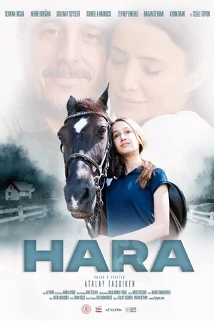 Постер: Hara