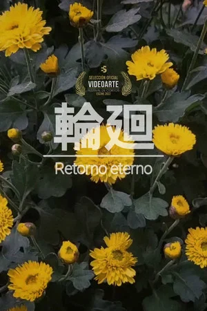 Постер: Eternal Return