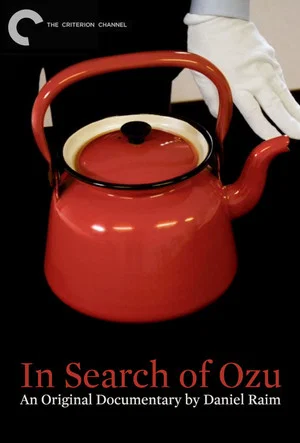 Постер: In Search of Ozu