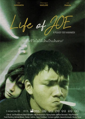 Постер: Life of Joe