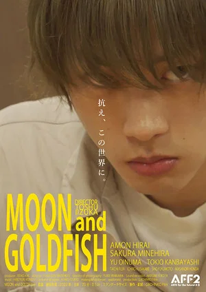 Постер: MOON and GOLDFISH