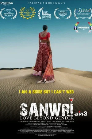 Постер: Sanwri - Love Beyond Gender