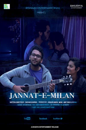 Постер: Jannat E Milan