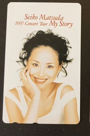 Постер: Seiko Live '97 My Story