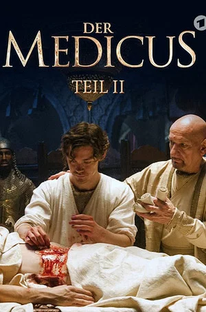 Постер: 1 сезон