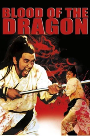 Постер: Blood of the Dragon