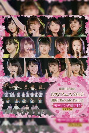 Постер: Hello! Project 2015 Hina Fes ~Mankai! The Girls' Festival~ Morning Musume.'15 Premium