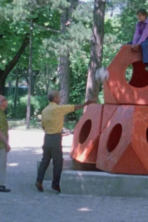 Постер: Isamu Noguchi