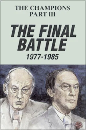 Постер: The Champions, Part 3: The Final Battle