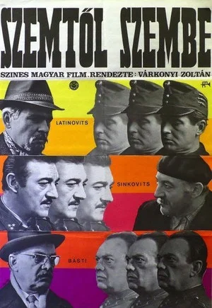 Постер: Face to Face