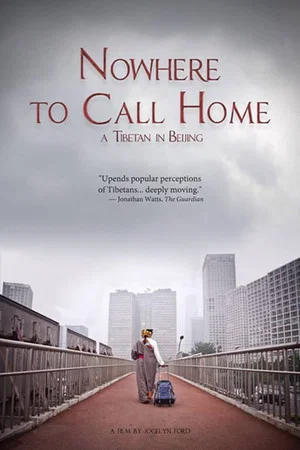 Постер: Nowhere to Call Home: A Tibetan in Beijing