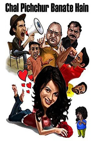 Постер: Chal Pichchur Banate Hain