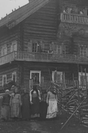 Постер: Karelian Wedding in the Land of the Kalevala