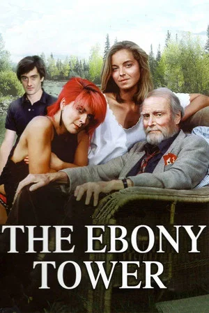 Постер: The Ebony Tower