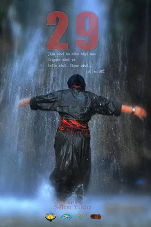 Постер: 29