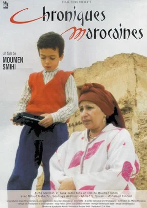 Постер: Moroccan Chronicles