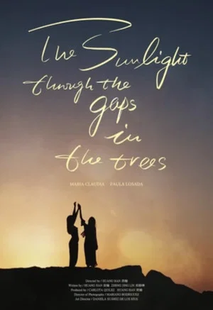 Постер: The Sunlight Through the Gaps in the Trees