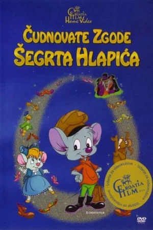 Постер: Lapitch the Little Shoemaker