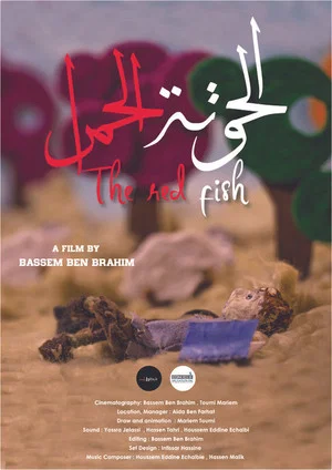 Постер: The Red Fish