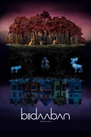 Постер: Biidaaban (The Dawn Comes)
