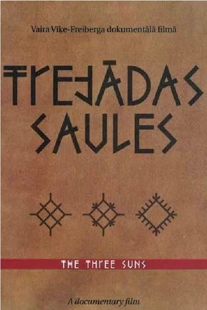 Постер: Three Suns
