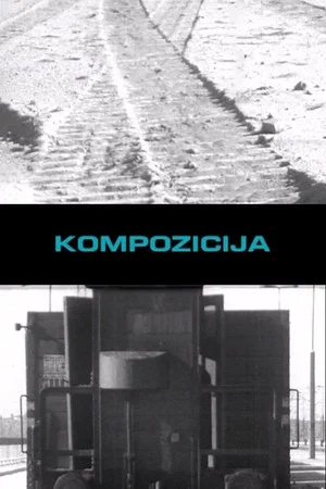 Постер: Kompozicija