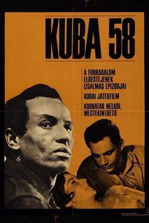 Постер: Куба, 1958 год