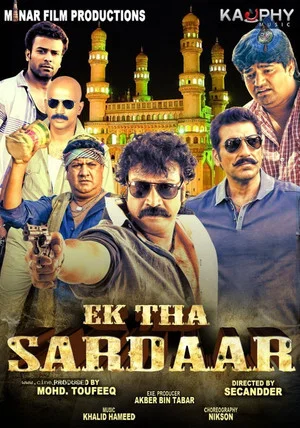 Постер: Ek Tha Sardaar