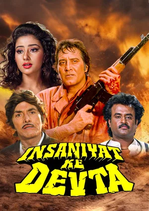 Постер: Insaniyat Ke Devta