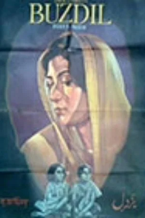 Постер: Buzdil