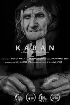 Постер: Kaban