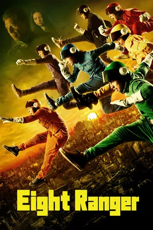 Постер: Eight Ranger