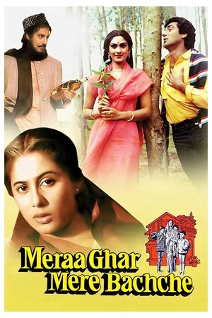 Постер: Meraa Ghar Mere Bachche
