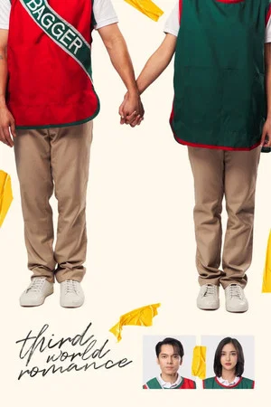 Постер: Third World Romance