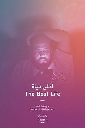 Постер: The Best Life