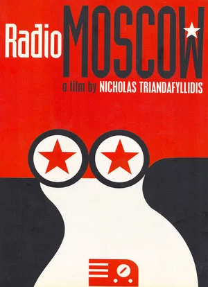 Постер: Radio Moscow
