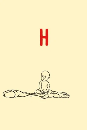 Постер: H