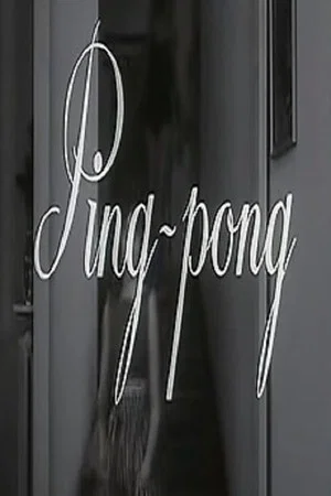 Постер: Ping-pong