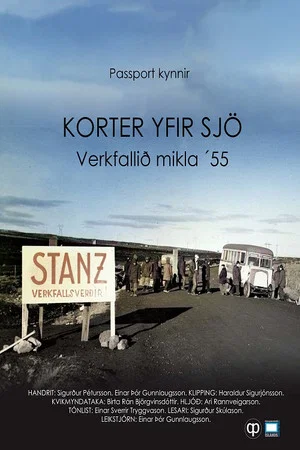 Постер: Fifteen Past Seven