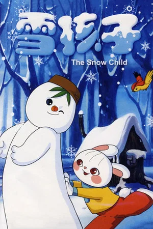 Постер: The Snow Child