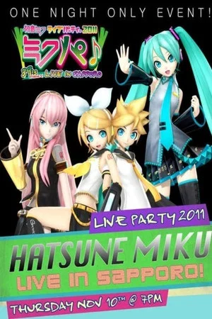 Постер: Hatsune Miku Live Party 2011 (MikuPa)/Sapporo