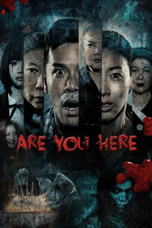 Постер: Are You Here