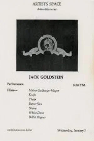 Постер: Metro-Goldwyn-Mayer