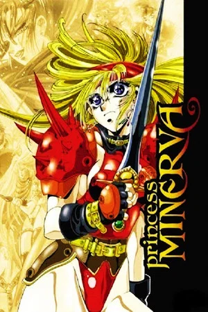 Постер: Princess Minerva