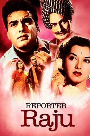 Постер: Reporter Raju