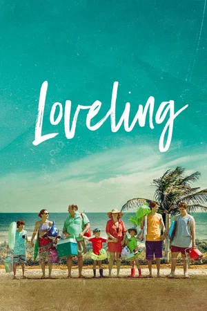 Постер: Loveling