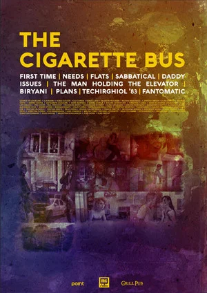 Постер: The Cigarette Bus