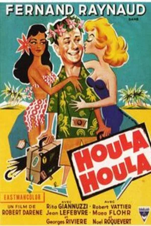 Постер: Houla-Houla