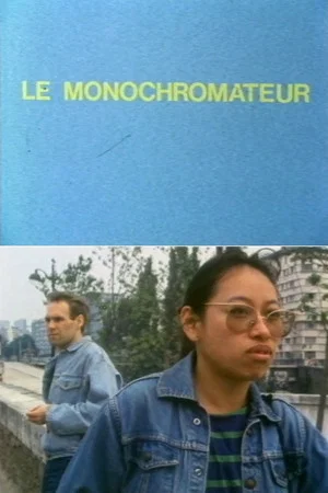 Постер: Le Monochromateur