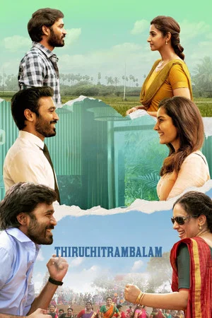 Постер: Thiruchitrambalam